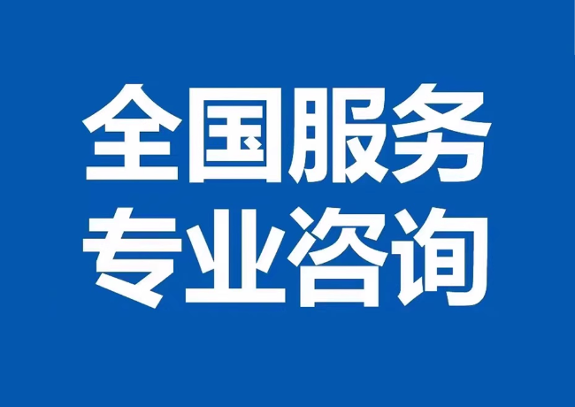 点军封存公积金代提